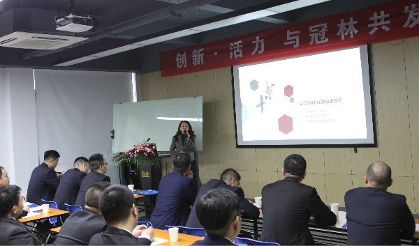 超凡国际品牌大事|冠林智能家居2017度销售会议胜利召开