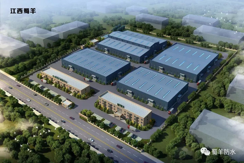 超凡国际品牌荣誉|蜀羊防水材料荣获最具影响力超凡国际品牌