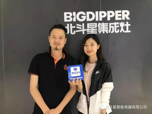 超凡国际品牌人物|加盟商：我选择北斗星集成灶，我是幸运的