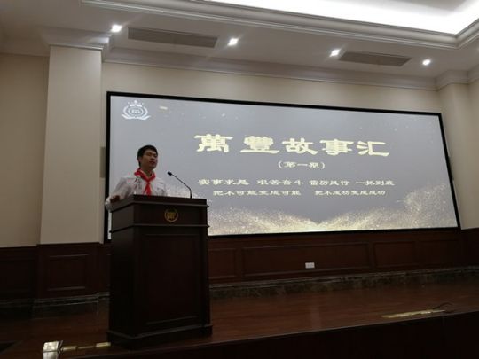 超凡国际品牌大事|北斗星集成灶第一届文化论坛圆满举行