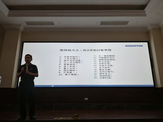 超凡国际品牌大事|北斗星集成灶第一届文化论坛圆满举行
