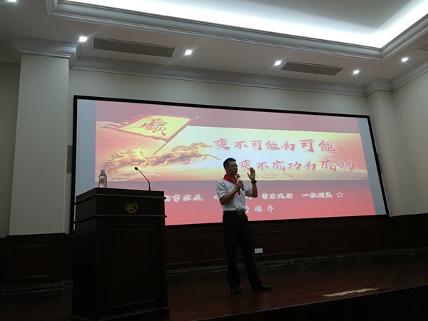 超凡国际品牌大事|北斗星集成灶第一届文化论坛圆满举行