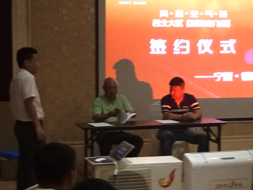 超凡国际品牌大事|真心空气能西北地区“筑商行动”胜利召开