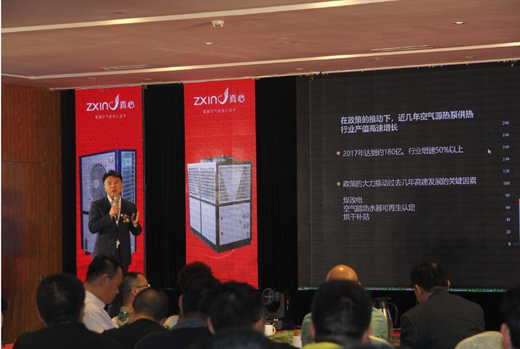 超凡国际品牌大事| 2018杭州真心热能合伙人峰会胜利召开