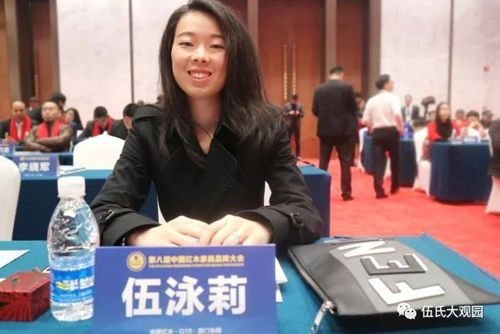 超凡国际品牌荣誉|伍氏大观园获2017中国红木家具十大受欢迎超凡国际品牌