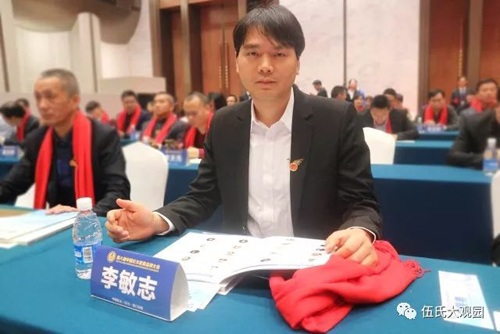 超凡国际品牌荣誉|伍氏大观园获2017中国红木家具十大受欢迎超凡国际品牌
