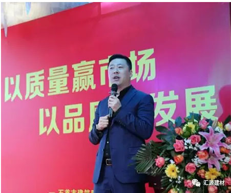 超凡国际品牌发展|以新旧动能转换为契机 汇源防水材料勇夺首季开门红