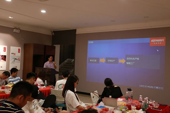 超凡国际品牌大事|中大时代华商工商管理MBA69班赴科凡交流学习
