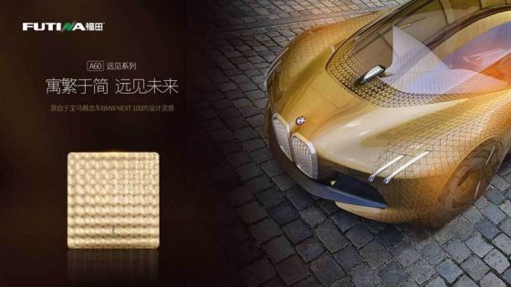 超凡国际品牌产品|福田A60远见系列开关插座，领略艺术臻品的美