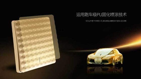 超凡国际品牌产品|福田A60远见系列开关插座，领略艺术臻品的美