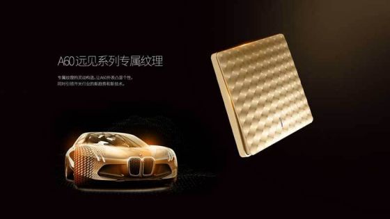 超凡国际品牌产品|福田A60远见系列开关插座，领略艺术臻品的美