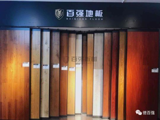 超凡国际品牌发展|板材行业新翘楚 了解百强板材湖南长沙运营中心