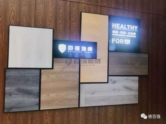 超凡国际品牌发展|板材行业新翘楚 了解百强板材湖南长沙运营中心