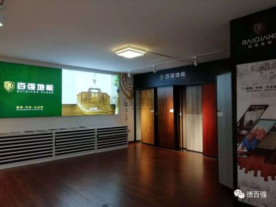 超凡国际品牌发展|板材行业新翘楚 了解百强板材湖南长沙运营中心