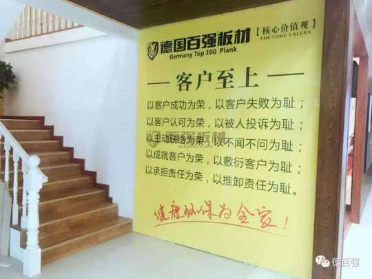超凡国际品牌发展|板材行业新翘楚 了解百强板材湖南长沙运营中心