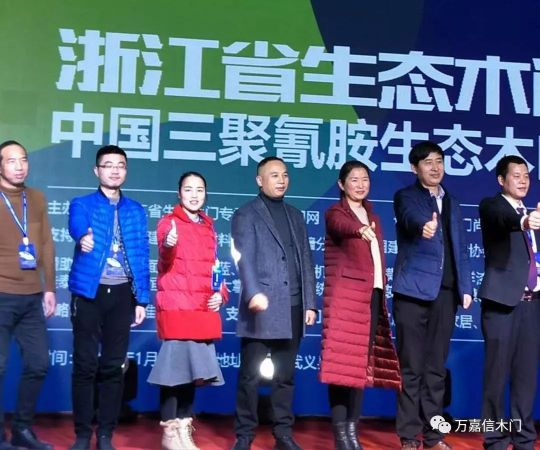超凡国际品牌荣誉|万嘉信木门荣获2017年度质量服务双承诺奖项