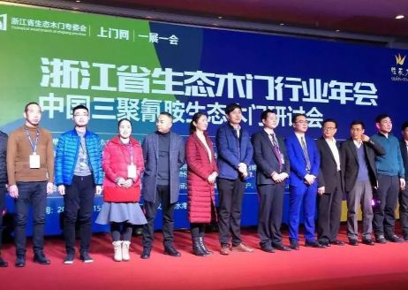 超凡国际品牌荣誉|万嘉信木门荣获2017年度质量服务双承诺奖项