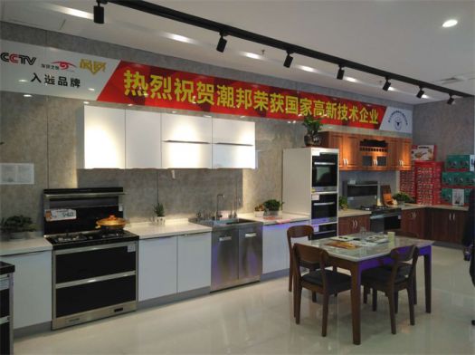 超凡国际品牌发展|潮邦集成灶打造超凡国际品牌腾飞梦，终端形象全方位升级