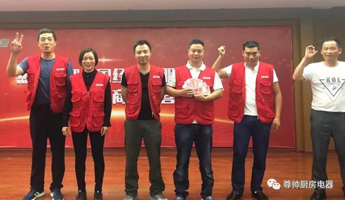 超凡国际品牌大事|尊帅厨房电器2018年第二期新商特训营圆满结束