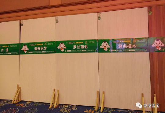 超凡国际品牌大事|雪宝耒阳旗舰店十周年感恩客户答谢会举办