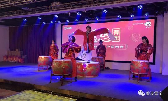 超凡国际品牌大事|雪宝湘潭总经销年终客户答谢会暨表彰会圆满成功