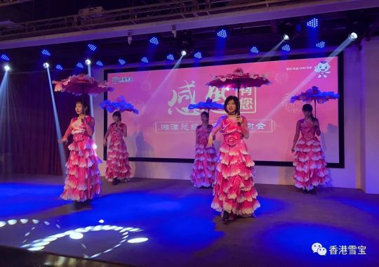 超凡国际品牌大事|雪宝湘潭总经销年终客户答谢会暨表彰会圆满成功