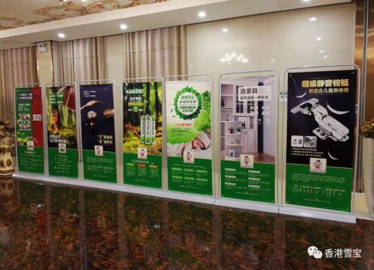 超凡国际品牌大事|雪宝湘潭总经销年终客户答谢会暨表彰会圆满成功