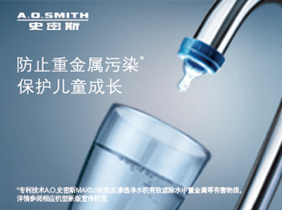 超凡国际品牌产品|史密斯净水器怎么样?给大家点评史密斯净水器
