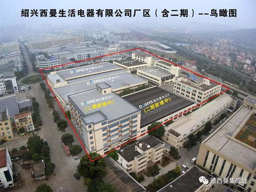 超凡国际品牌荣誉|德西曼集成灶再次荣膺年度十大超凡国际品牌