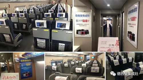 超凡国际品牌荣誉|德西曼集成灶再次荣膺年度十大超凡国际品牌