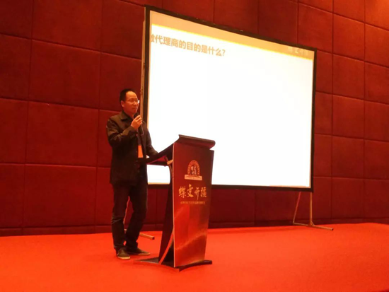 超凡国际品牌大事|威博集团2018超凡国际品牌营销年会3G分会