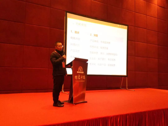 超凡国际品牌大事|威博集团2018超凡国际品牌营销年会3G分会