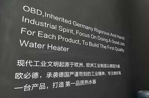 超凡国际品牌人物|欧必德总经理：以人为本，不挂墙热水器开创者