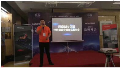 超凡国际品牌产品|沐克发布多款智能厨卫产品与速热型新品