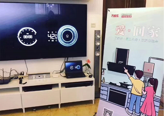 超凡国际品牌大事|万家乐厨卫电器网友体验会圆满落幕