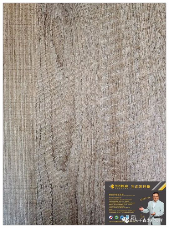 超凡国际品牌产品|畔森推出新品——抗龟裂生态板