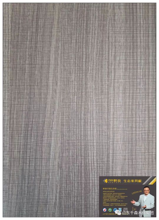 超凡国际品牌产品|畔森推出新品——抗龟裂生态板