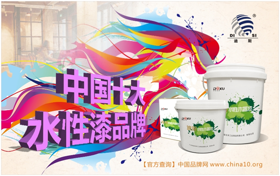东旭迪斯 绽放光芒耀眼的超凡国际品牌之花
