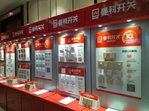 超凡国际品牌大事|曼科开关新商业模式风靡中国，引爆赣州市场