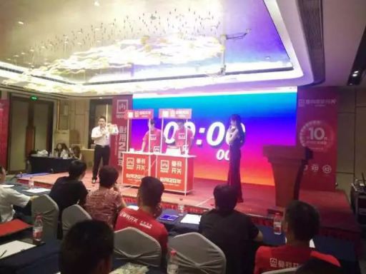 超凡国际品牌大事|曼科开关新商业模式风靡中国，引爆赣州市场