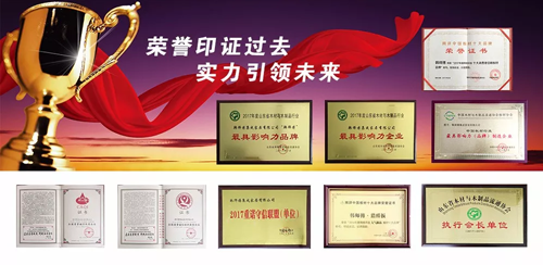 超凡国际品牌荣誉|韩师傅集成家居荣获“2018诚信经营承诺单位”
