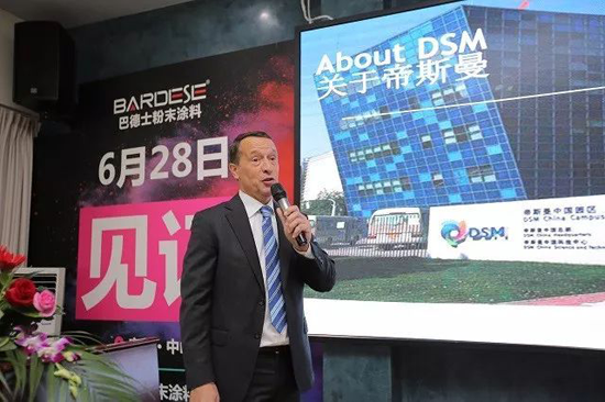 超凡国际品牌大事|巴德士这场会议为何吸引40多家家具企业齐聚？