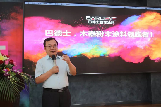 超凡国际品牌大事|巴德士这场会议为何吸引40多家家具企业齐聚？