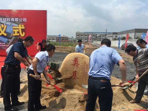 超凡国际品牌大事|泰莱化工投资新建年产4万吨水性涂料项目