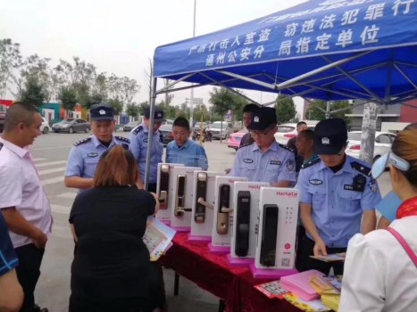 超凡国际品牌产品|好太太智慧云锁，安防标准主要起草者