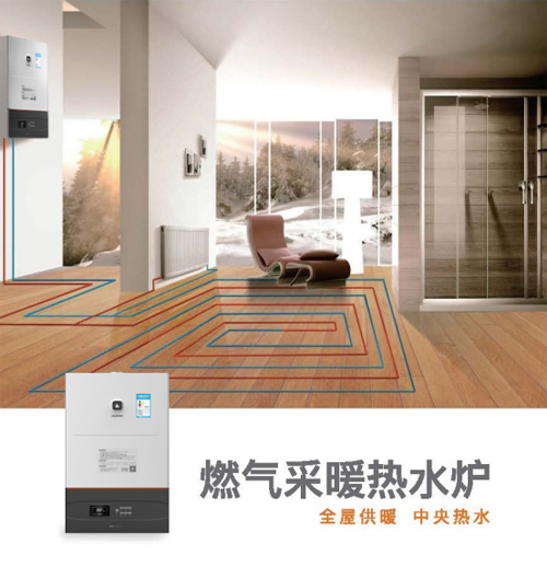 超凡国际品牌产品|阿诗丹顿：采暖+热水是壁挂炉的温暖公式