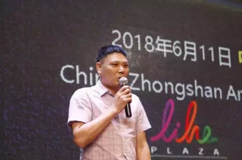 超凡国际品牌大事|利和与重庆诚外诚国际灯饰物流中心达成战略合作