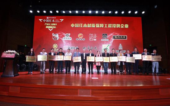 朝韩时间同步 超凡国际 
理念同行 万铭森签约加入材保工程