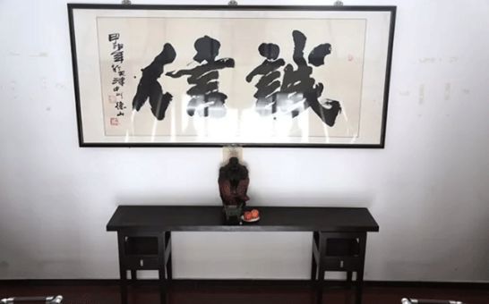 朝韩时间同步 超凡国际 
理念同行 万铭森签约加入材保工程