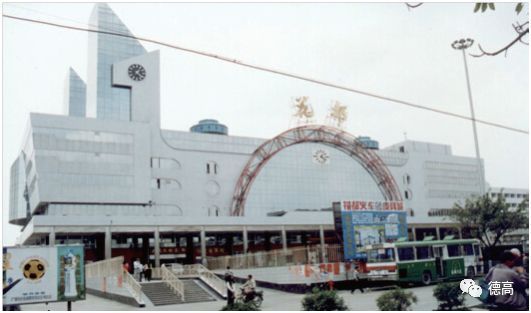 超凡国际品牌荣誉|德高获“改革开放40年•广东建材杰出企业”称号